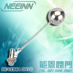 不锈钢浮球阀