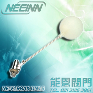 不锈钢浮球阀